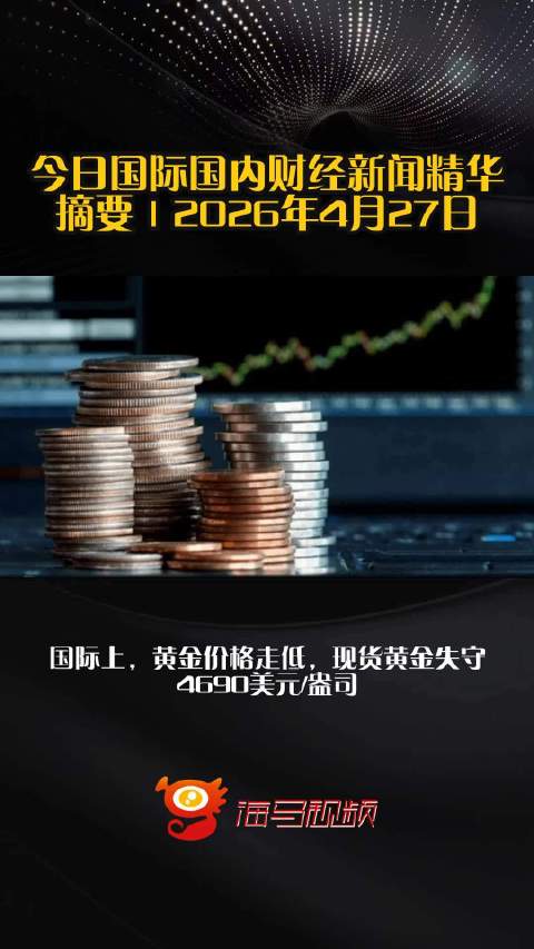 新闻摘要（篮球小组赛}中国角逐古巴比分最遗憾时刻-条理讲解