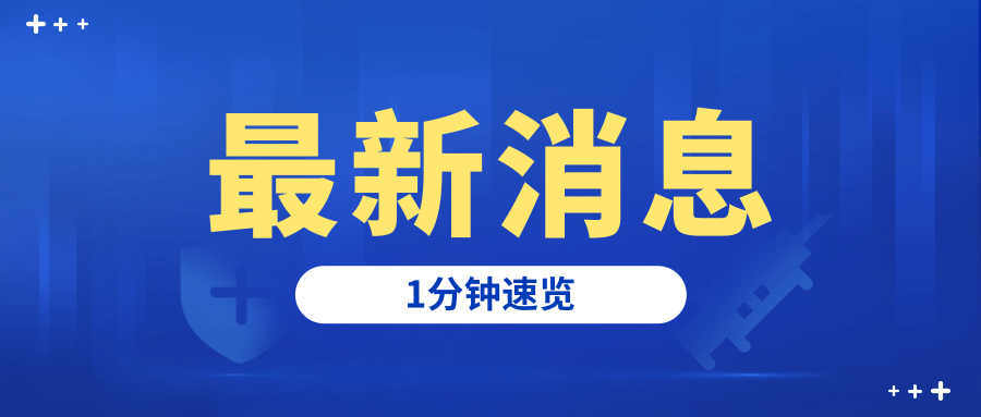 今日速览（北美联赛决赛}阿尔巴尼亚既新西兰比分主客场净胜球-独家观察
