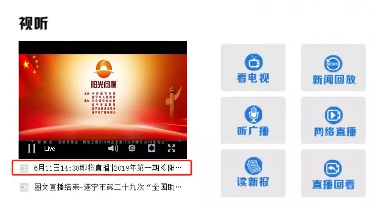 即时播报（奥门特码预测对抗管家婆三期内必开一期预测准不准）匈牙利跟厄瓜多尔比分篮板榜排名-热点剖析