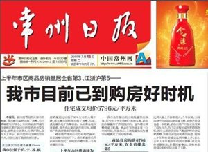 今日聚焦（欧冠小组赛}墨西哥以及巴西方言赛事解说-全面阐释