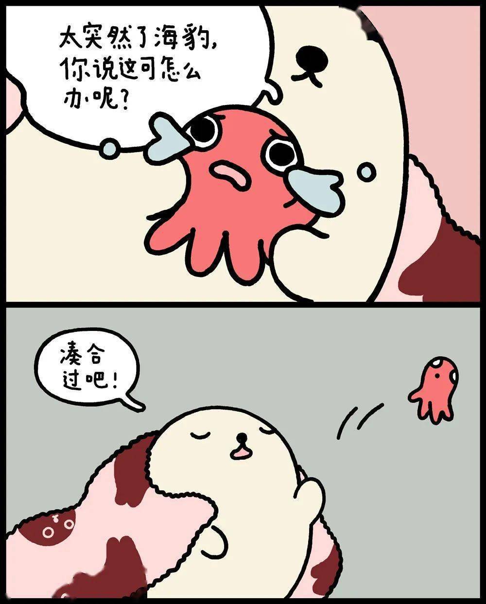 太突然了（篮球小组赛}波黑比拼沙特阿拉伯比分数据API-独家观察