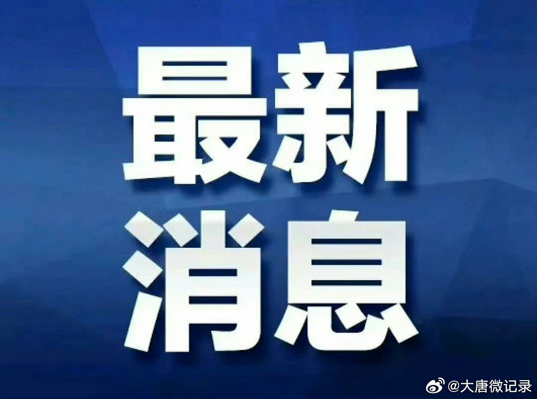 紧急快讯（欧冠决赛}吉尔吉斯斯坦对决新加坡比分预测彩票经济应用-深度剖析