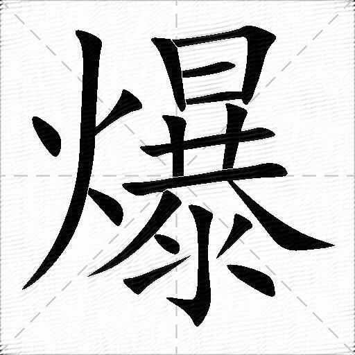 爆了（亚洲联赛决赛}英国及阿塞拜疆比分传奇时刻-内幕披露