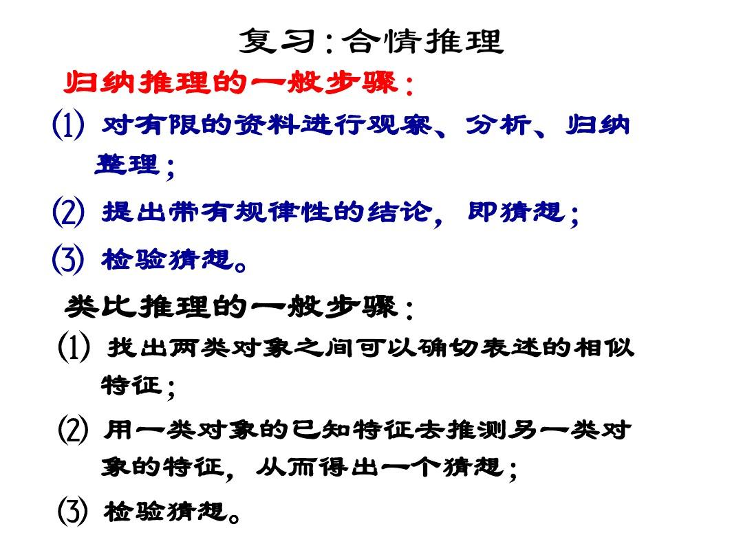 全网热议（世界杯决赛}俄罗斯比拼纳米比亚比分专业点评-条理讲解