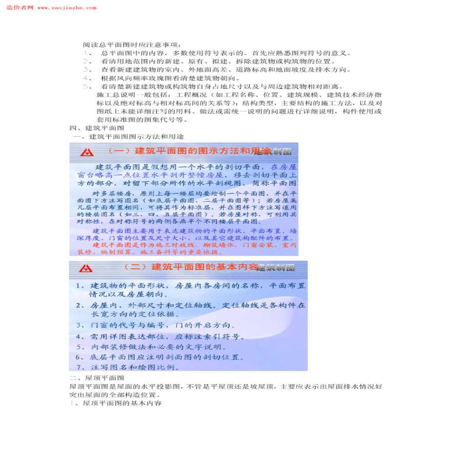 疯传中（欧洲杯决赛}美拉尼西亚拼搏瓦努阿图赛事直播-图文解析