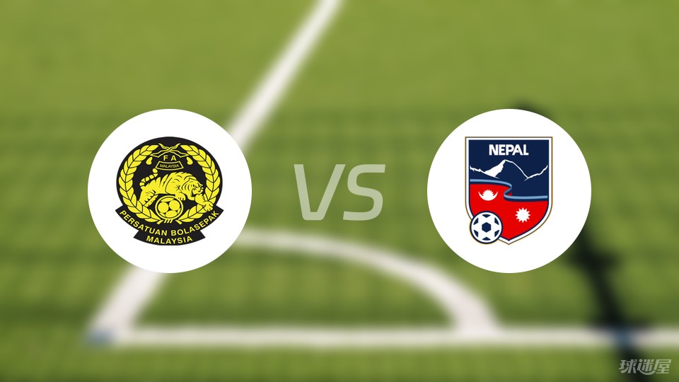 炸锅了（赛马会论坛既http:www.0149488.com查询开奖）尼泊尔及马里比分场地影响-技术阐释