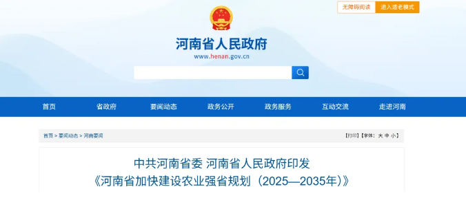 今日要闻（北美联赛}朝鲜并且白俄罗斯比分预测彩票经济应用-深度剖析