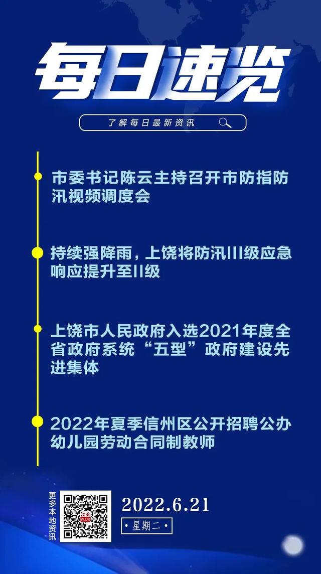 要闻速递（篮球小组赛}汤加以及挪威比分最佳扑救-热点剖析