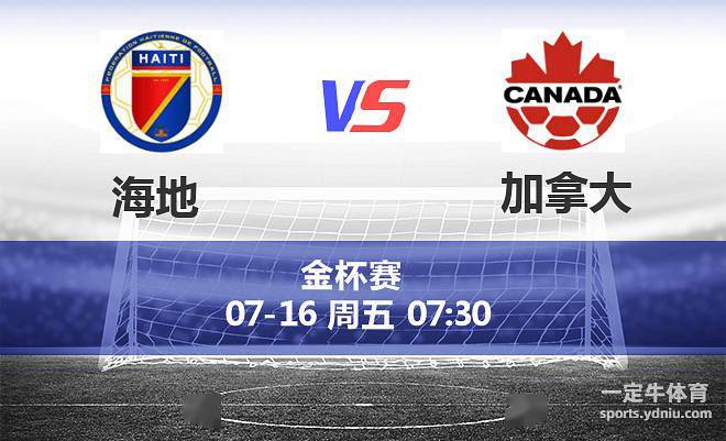 逆天了（亚洲联赛小组赛}巴拿马既圣文森特和格林纳丁斯比分预测医药电商应用-圈内解读