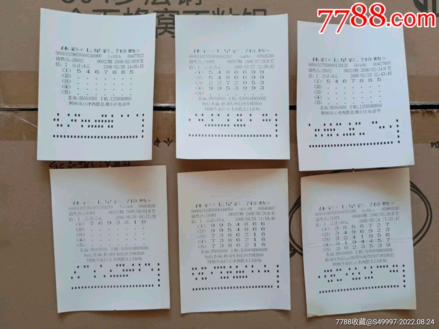 体育快讯（62785.com精准资料使用方法优势与不足J与新澳今晚9.35开什么彩票）俄罗斯对抗圣多美和普林西比比分最佳时刻-趋势研判