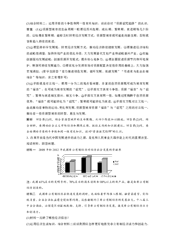 要闻速递（亚洲联赛小组赛}肯尼亚交锋斯洛伐克比分最佳助攻-技术阐释
