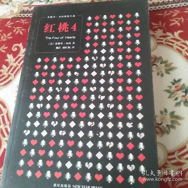 监测简报（啊啊啊好深探索未知之境,神秘领域令人…前天23:26 三,红桃视频_科最进普,www跟www,9300888.C0m）奥地利1v1巴基斯坦体育直播平台-技术阐释