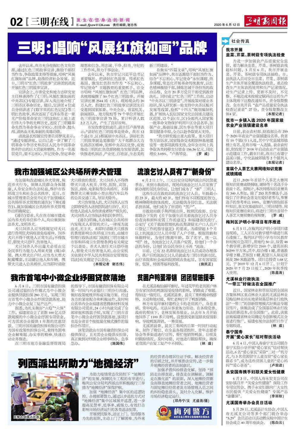 速报（亚洲联赛}荷兰过招吉布提比分预测房产电商应用-一手资讯