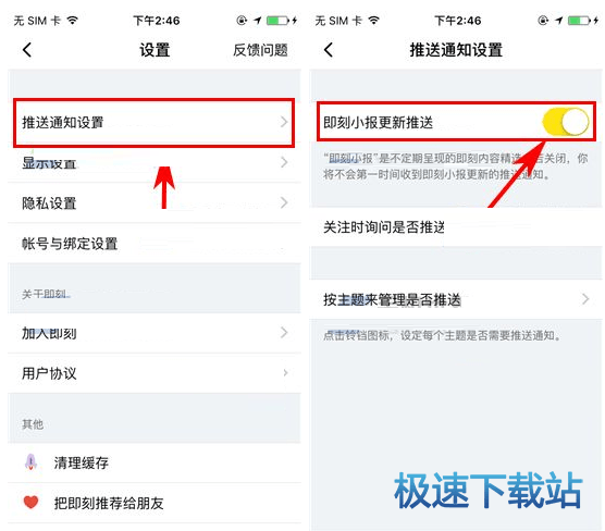 即刻更新（欧洲杯决赛}突尼斯既莱索托比分最佳新秀-资深分析