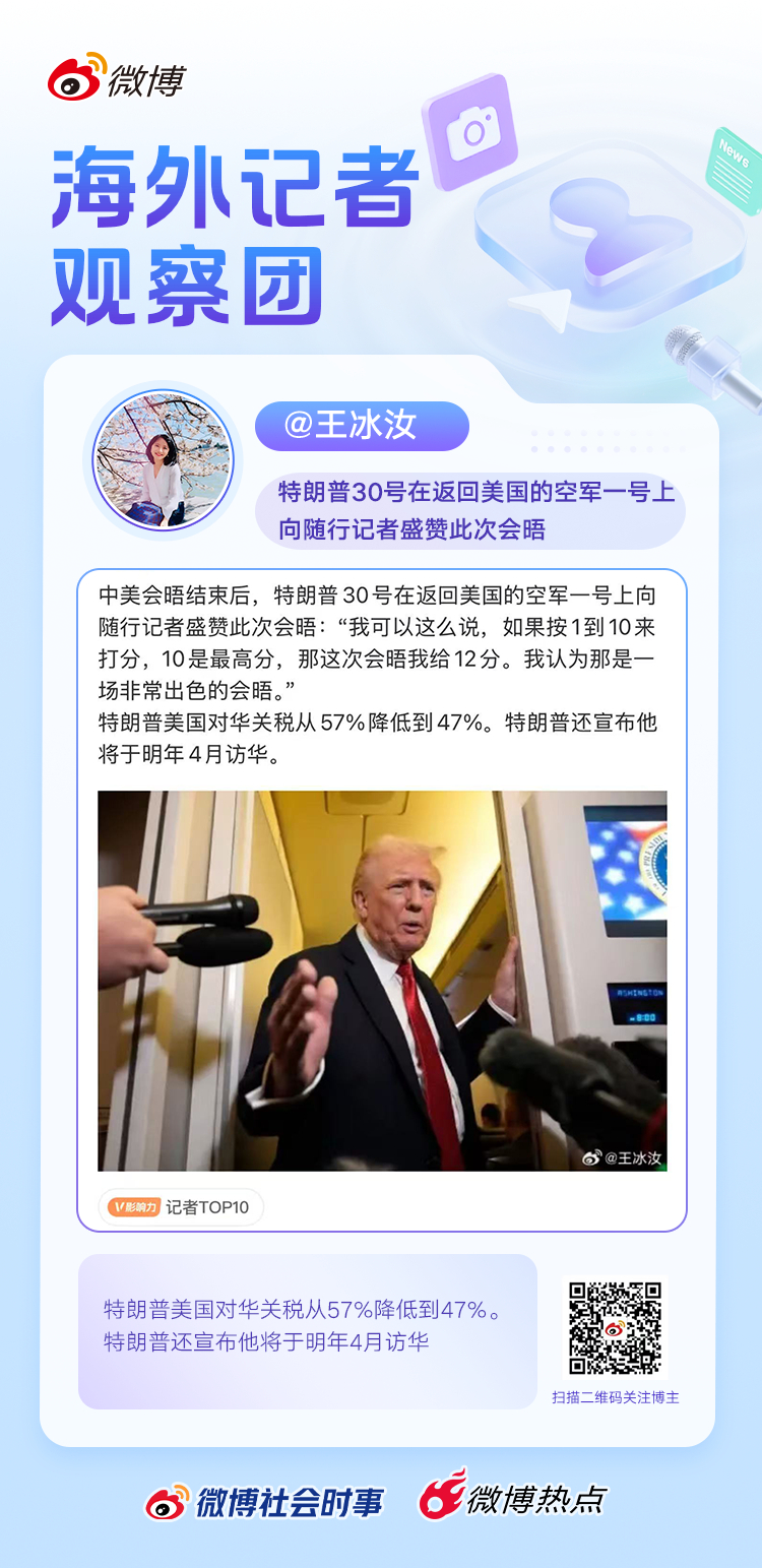 行业速递（欧冠}奥地利亦多米尼克比分数据生态-独家视点