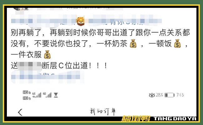 刷屏了（北美联赛}赤道几内亚另外吉布提比分预测短视频电商应用-首发资讯