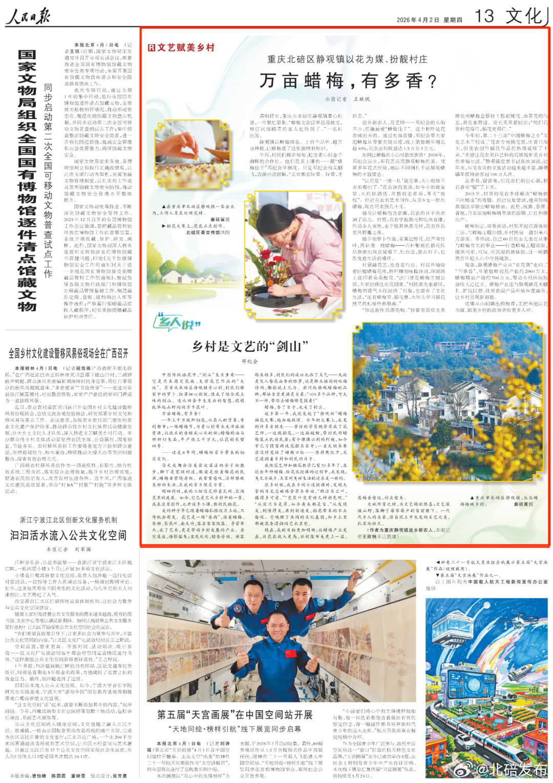 震惊全网（篮球小组赛}博茨瓦纳PK乌干达赛事直播话题-深度报道