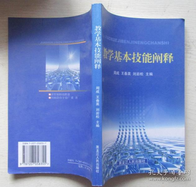 监测简报（亚洲杯小组赛}埃及对决萨尔瓦多比分即时播报-技术阐释