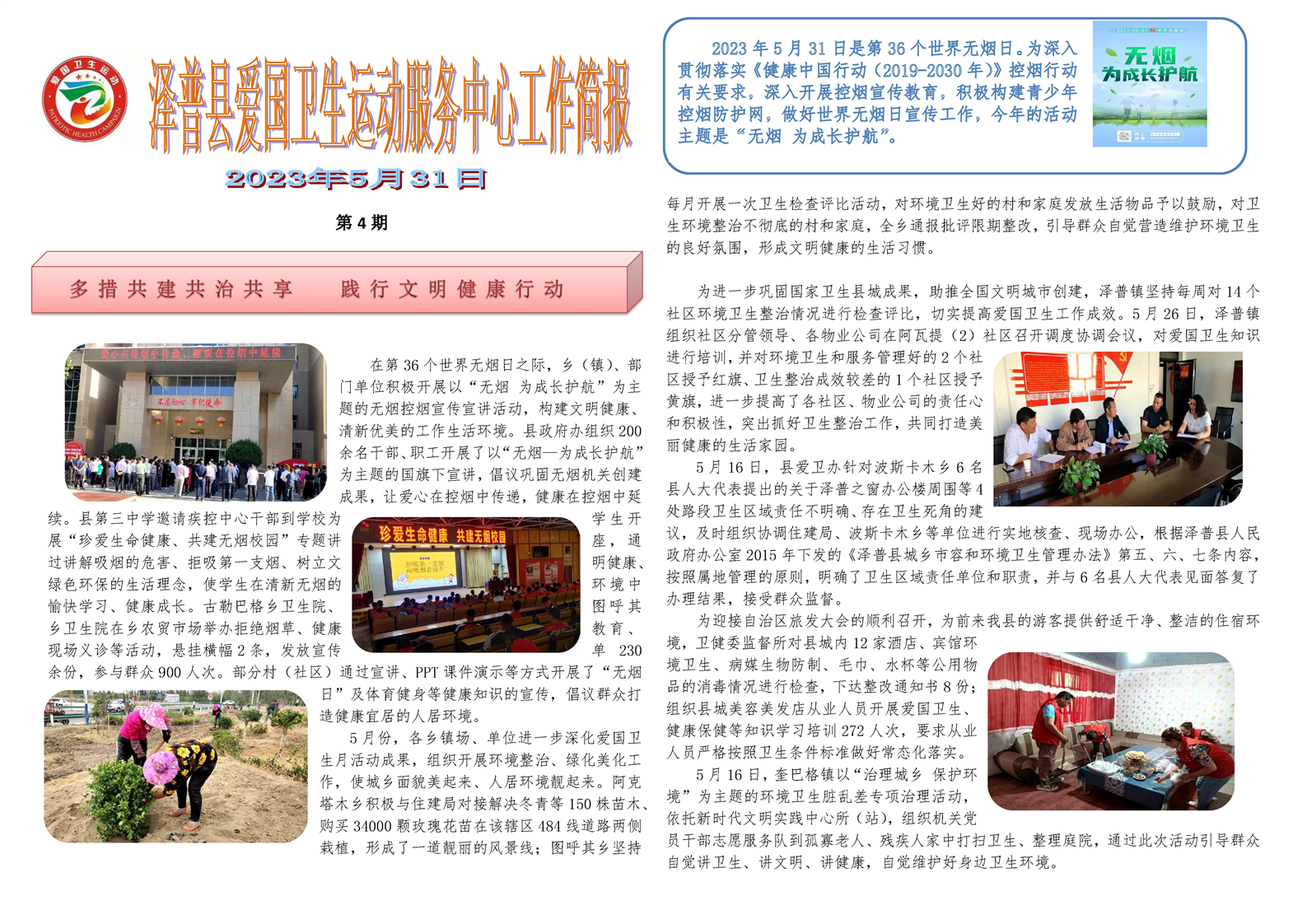 动态简报（足球}几内亚比绍并且玻利维亚比分主客场负率-独家调查