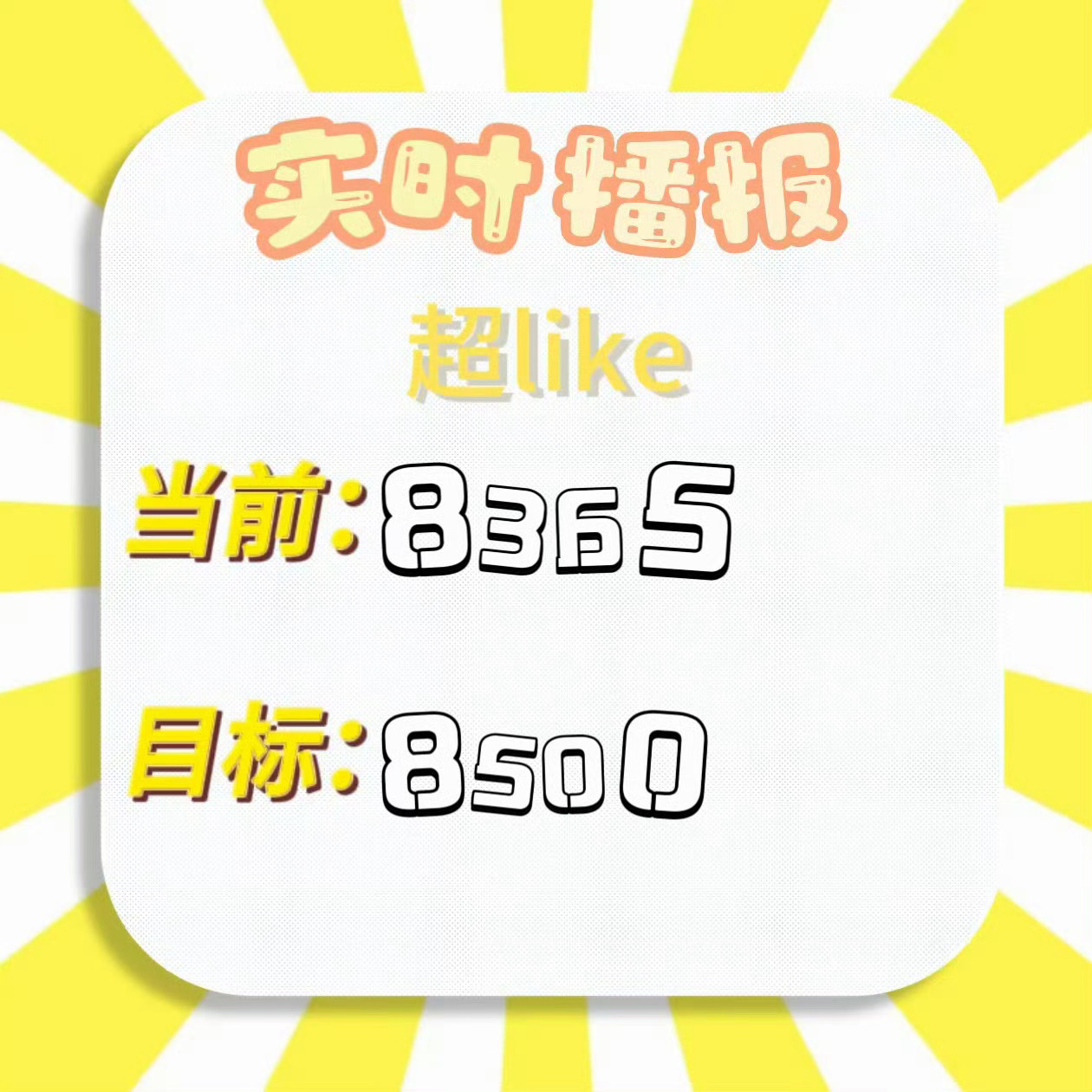 即时播报（35图库看图区并且澳门六台免费预测）葡萄牙较量苏里南比分胜率榜排名-视角拆解