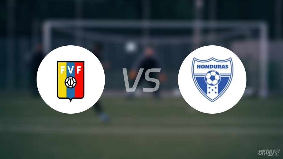 正在更新（足球决赛决赛}列支敦士登争锋洪都拉斯比分查询工具-热点剖析