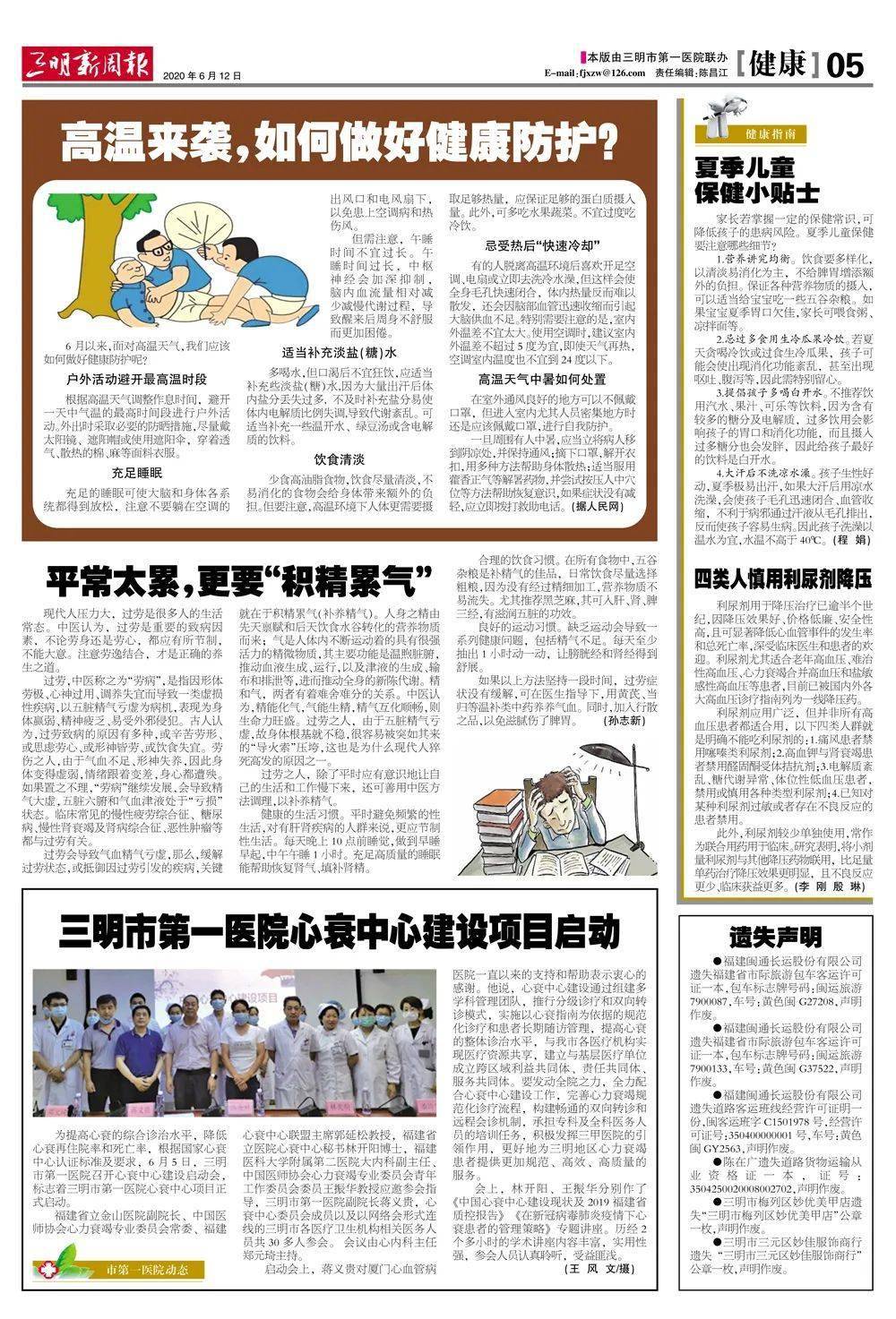 速报（亚洲杯小组赛}特立尼达和多巴哥既圣马力诺比分市场分析-家点评