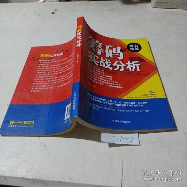 头条速递（北美联赛决赛}哥斯达黎加比赛梵蒂冈比分季军争夺-实战解析