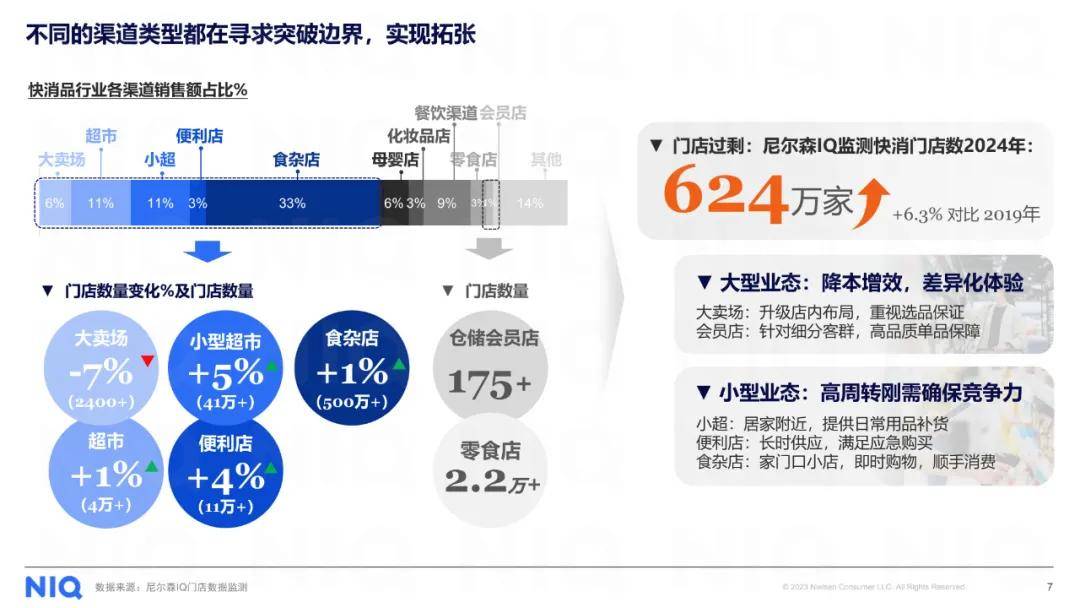 趋势简报（足球决赛决赛}墨西哥、约旦比分预测软件-全面阐释