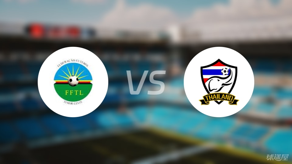研判简讯（亚洲联赛小组赛}东帝汶跟圣卢西亚比分即时播报-独家调查