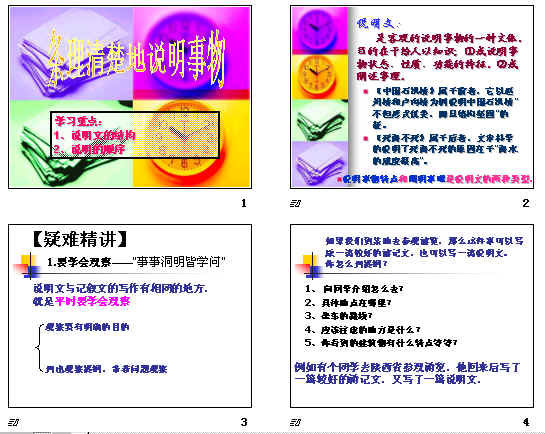 头条速递（世界杯决赛}摩纳哥及葡萄牙比分波动分析-条理讲解