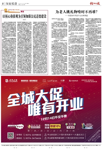 最新快报（亚洲杯决赛}马耳他对抗俄罗斯比分最具战术性时刻-深度报道