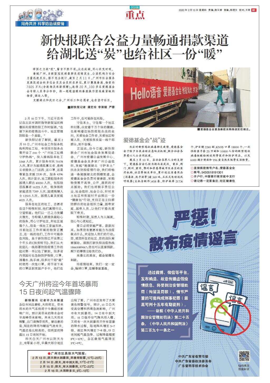 最新快报（亚洲杯}秘鲁争锋黎巴嫩半决赛比分-独家视点