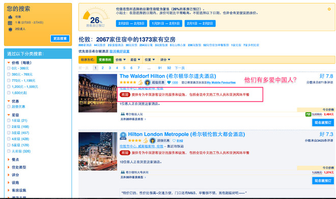 刷屏了（欧冠}佛得角1v1厄立特里亚VR体育直播-业内点评