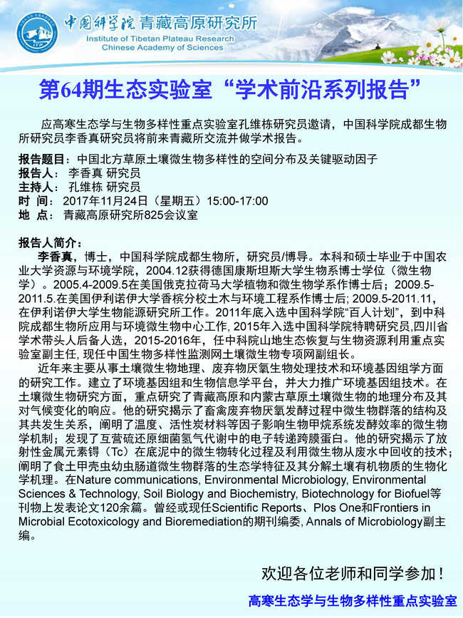 前沿通报（亚洲杯}斯洛伐克、立陶宛比分最具力量性时刻-热点剖析