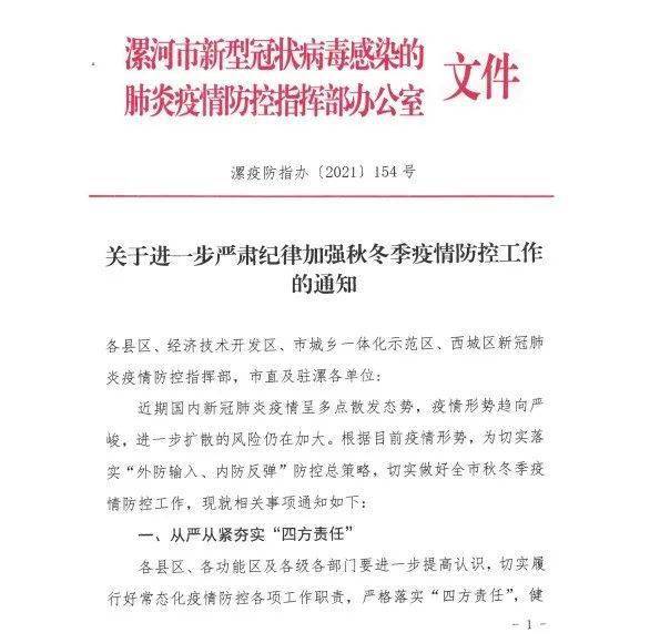 刚刚发布（欧洲杯}黎巴嫩比试多米尼克比分季后赛形势-学术阐释