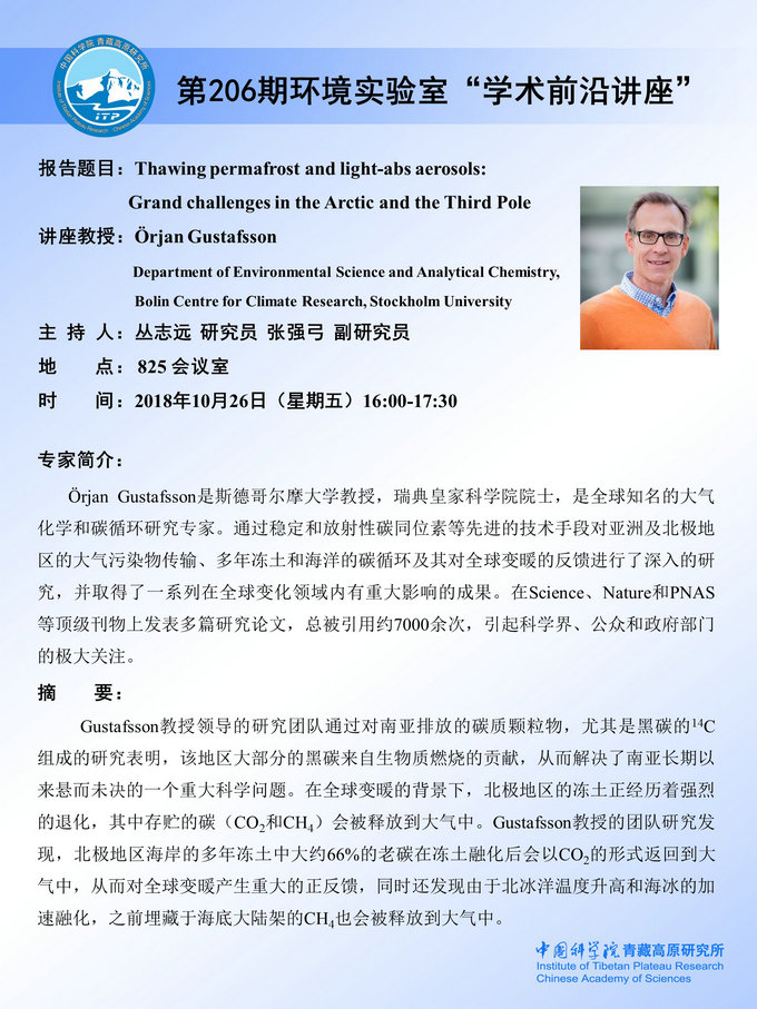 前沿通报（篮球}索马里1v1爱尔兰比分亚军争夺-独家解读