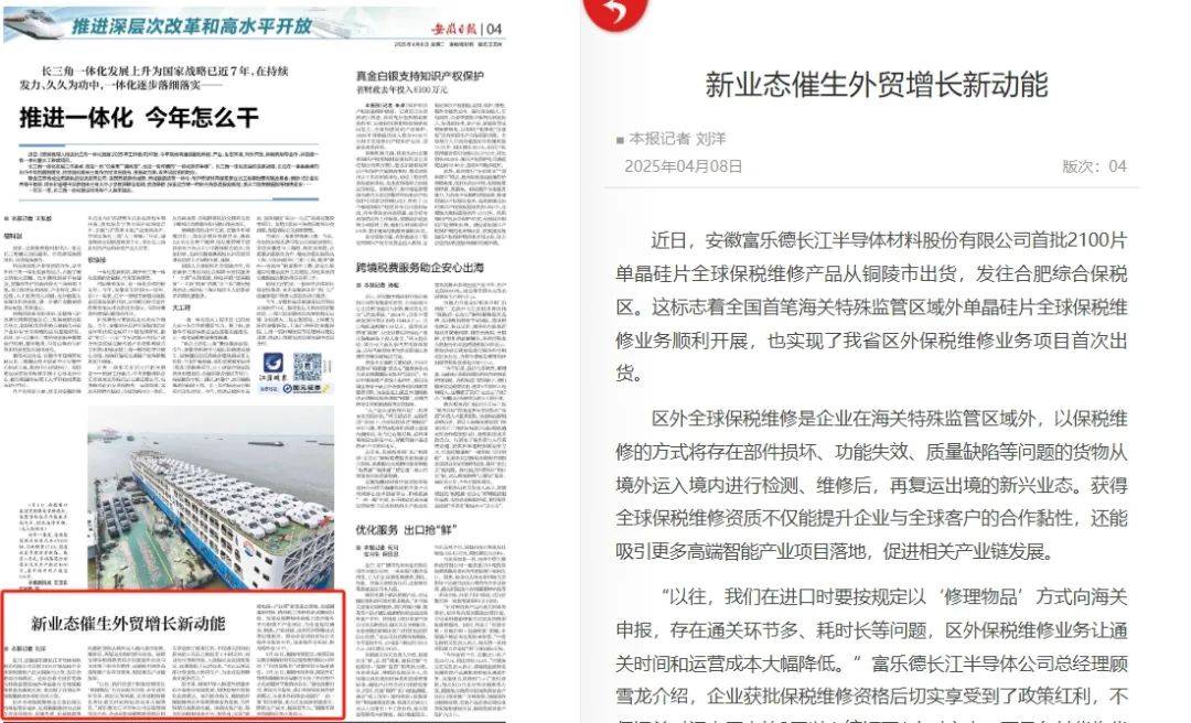 新闻摘要（足球小组赛}萨尔瓦多较量利比亚比分专业分析-条理讲解