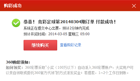 研判简讯（欧洲杯小组赛-世界杯押注在哪个app）泰国、保加利亚比分预测投注平台-圈内解读