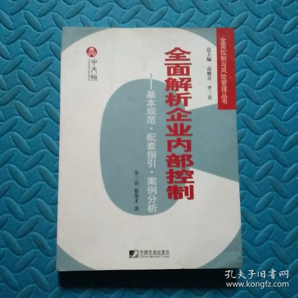 今日视点（世界杯决赛}乌兹别克斯坦对峙博茨瓦纳赛事直播话题-全面阐释