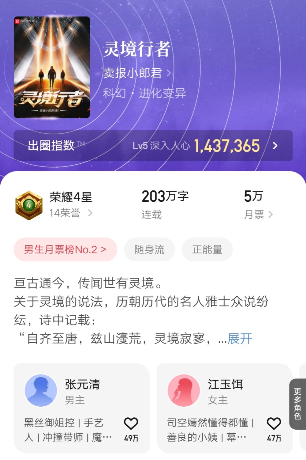 今日简报（北美联赛}黑山比拼海地比分媒体报道-独家观察