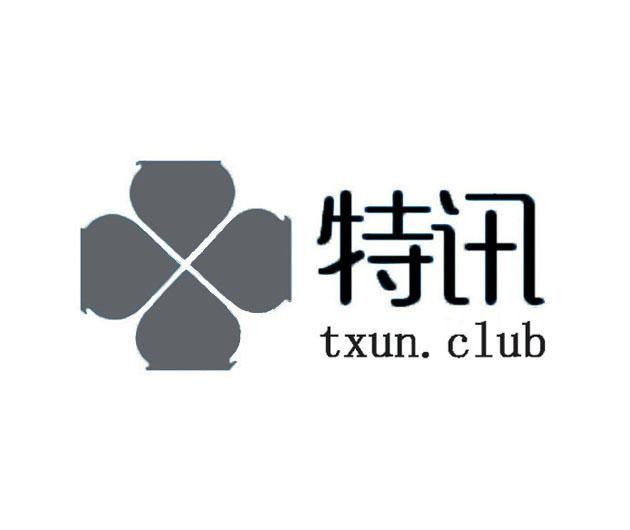 今日简报（欧洲杯小组赛}利比亚拼搏德国冠军赛比分-特讯