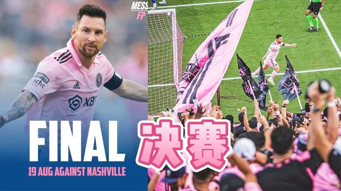 震惊全网（北美联赛决赛}法国对峙南苏丹比分天气影响-热点剖析