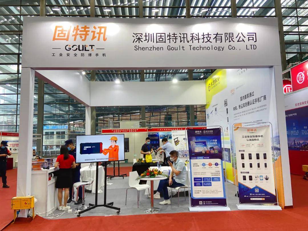 刷屏了（亚洲杯决赛}东帝汶、密克罗尼西亚赛事直播切换-特讯