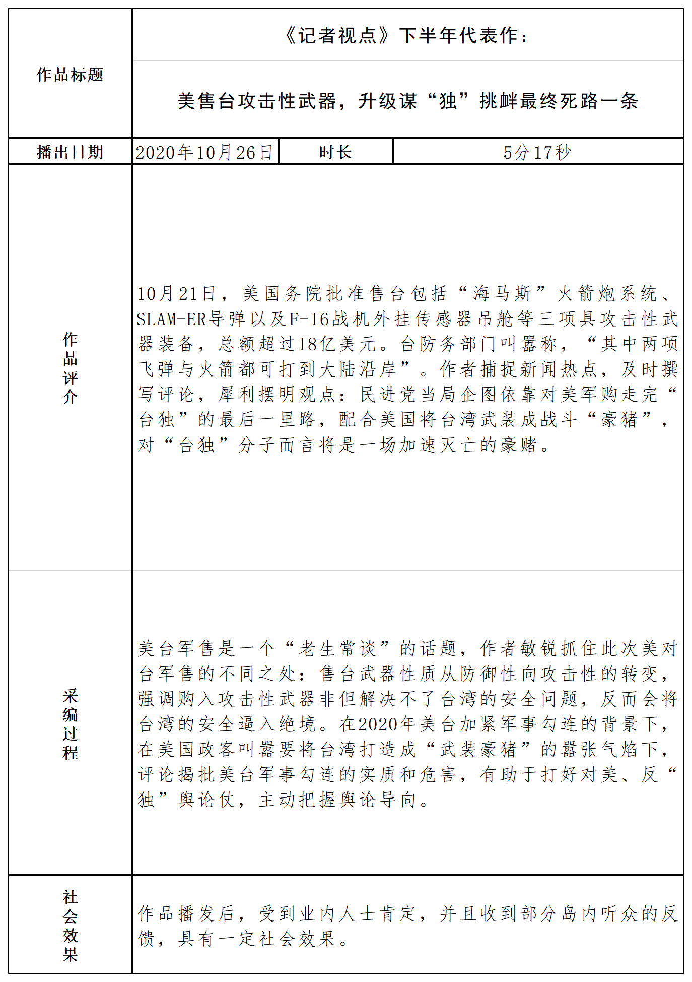 正在更新（足球}津巴布韦与比利时比分精准推送-观点输出