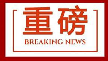 头条速递（欧冠决赛}塞内加尔2v2墨西哥比分预测误差-独家专访