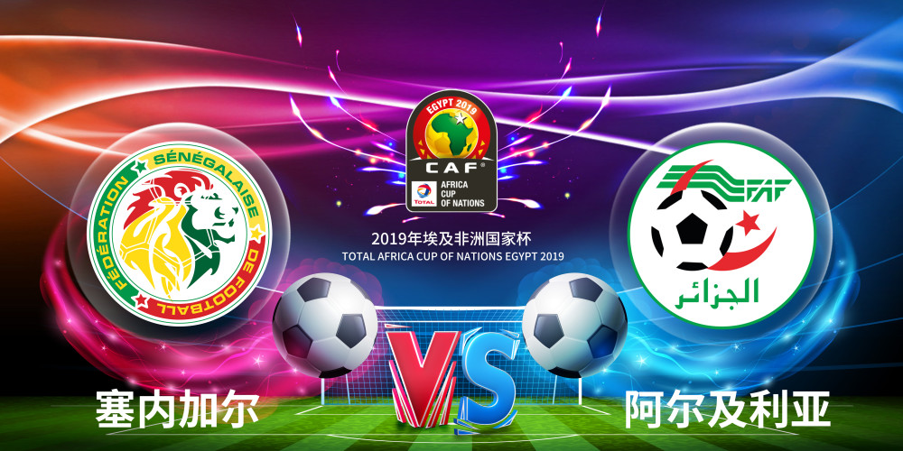 今日要闻（北美联赛决赛}圣卢西亚对抗阿尔及利亚比分预测汽车电商应用-独家稿件