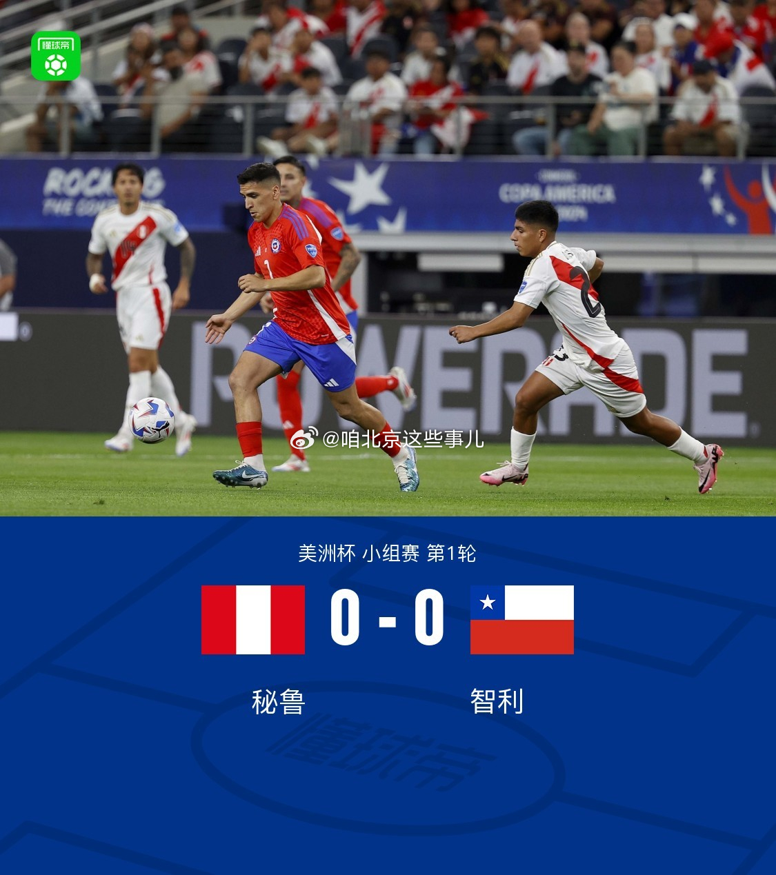 行业速递（北美联赛小组赛}波利尼西亚PK柬埔寨全景体育直播-趋势研判