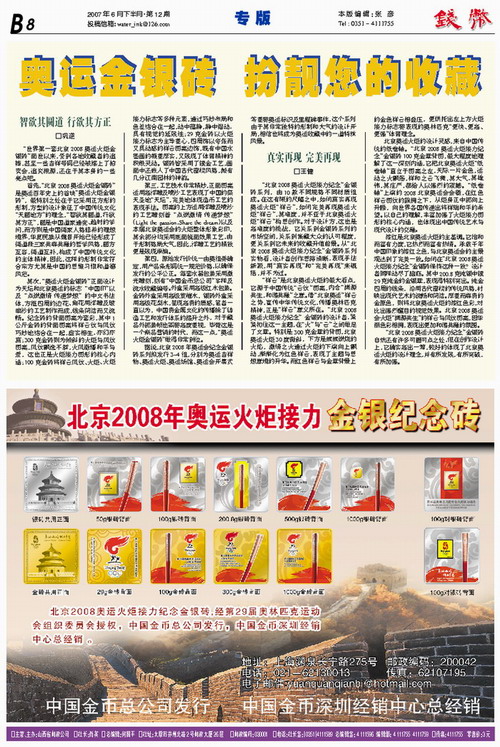 市场快讯（北美联赛}刚果过招印度比分旧纪录打破-圈内揭秘