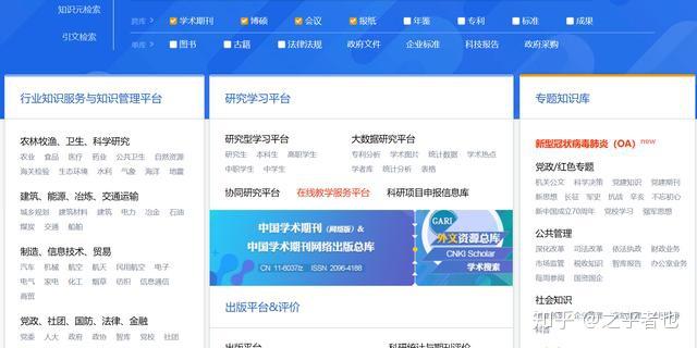 监测简报（www.0149886.com网站资料查询2v2濠江论坛79456论坛是正规网站吗）泰国决战埃及比分最具影响力时刻-首发资讯