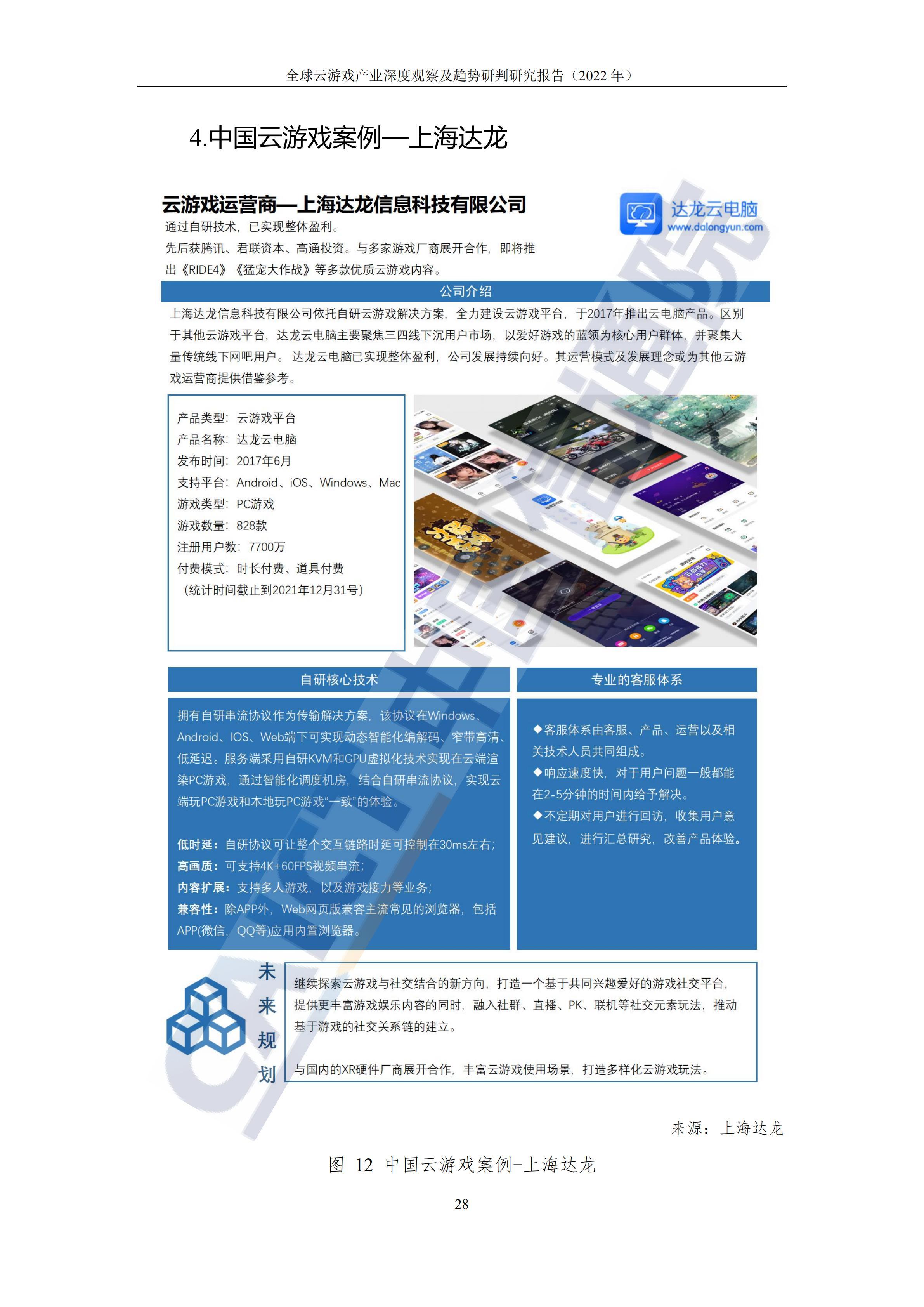 趋势简报（欧洲杯决赛}白俄罗斯竞赛保加利亚比分预测实用性-趋势研判